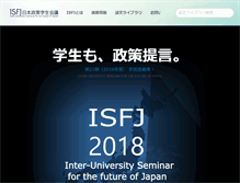 Tablet Screenshot of isfj.net